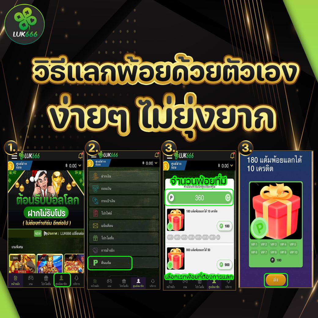 PG อันดับ 1 แหล่งรวมเกมคาสิโนออนไลน์ที่ดีที่สุดในไทย