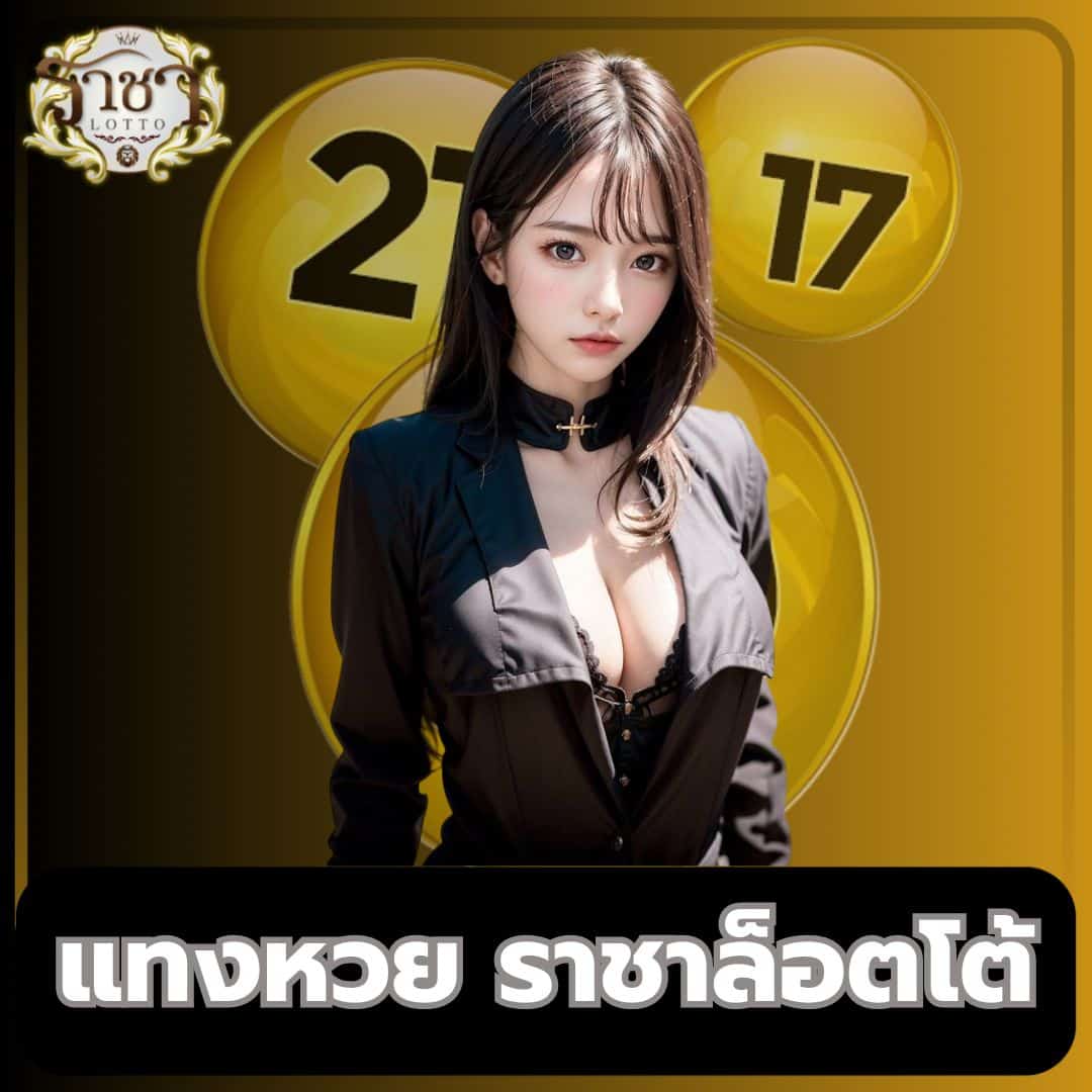 PGสล็อต168: คาสิโนเล่นง่าย แจ็คพอตแตกไว ท้าทายโชค