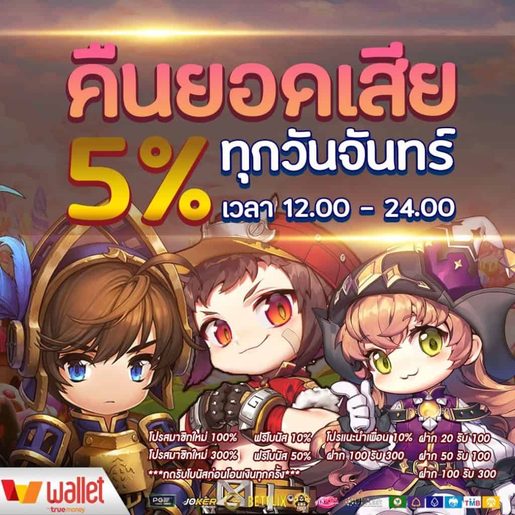 Pay69 Slot ทางเข้า - คาสิโนออนไลน์ที่ดีที่สุดในไทย