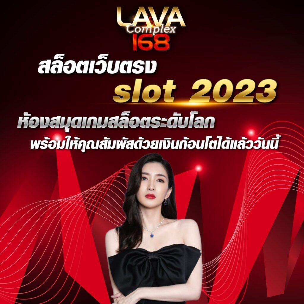 Pay69slot: คาสิโนออนไลน์ยอดนิยม ลุ้นรับรางวัลใหญ่ทันที