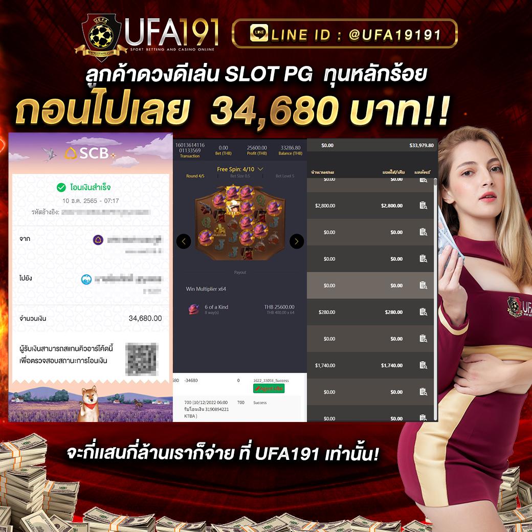 Pigslot: คาสิโนออนไลน์ที่มาแรงในไทย พร้อมเกมโดนใจ 