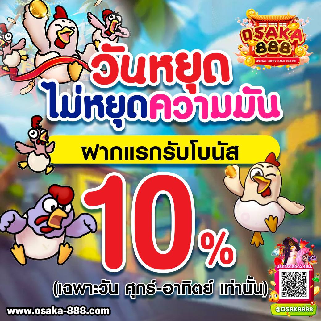 Pigspin Slot: คาสิโนออนไลน์ที่สนุกและน่าเล่นมากที่สุด