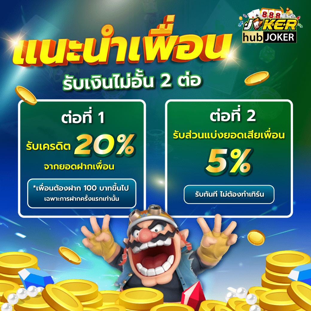 Power89 สล็อต: สนุกไปกับเกมส์คาสิโนออนไลน์ทุกวัน