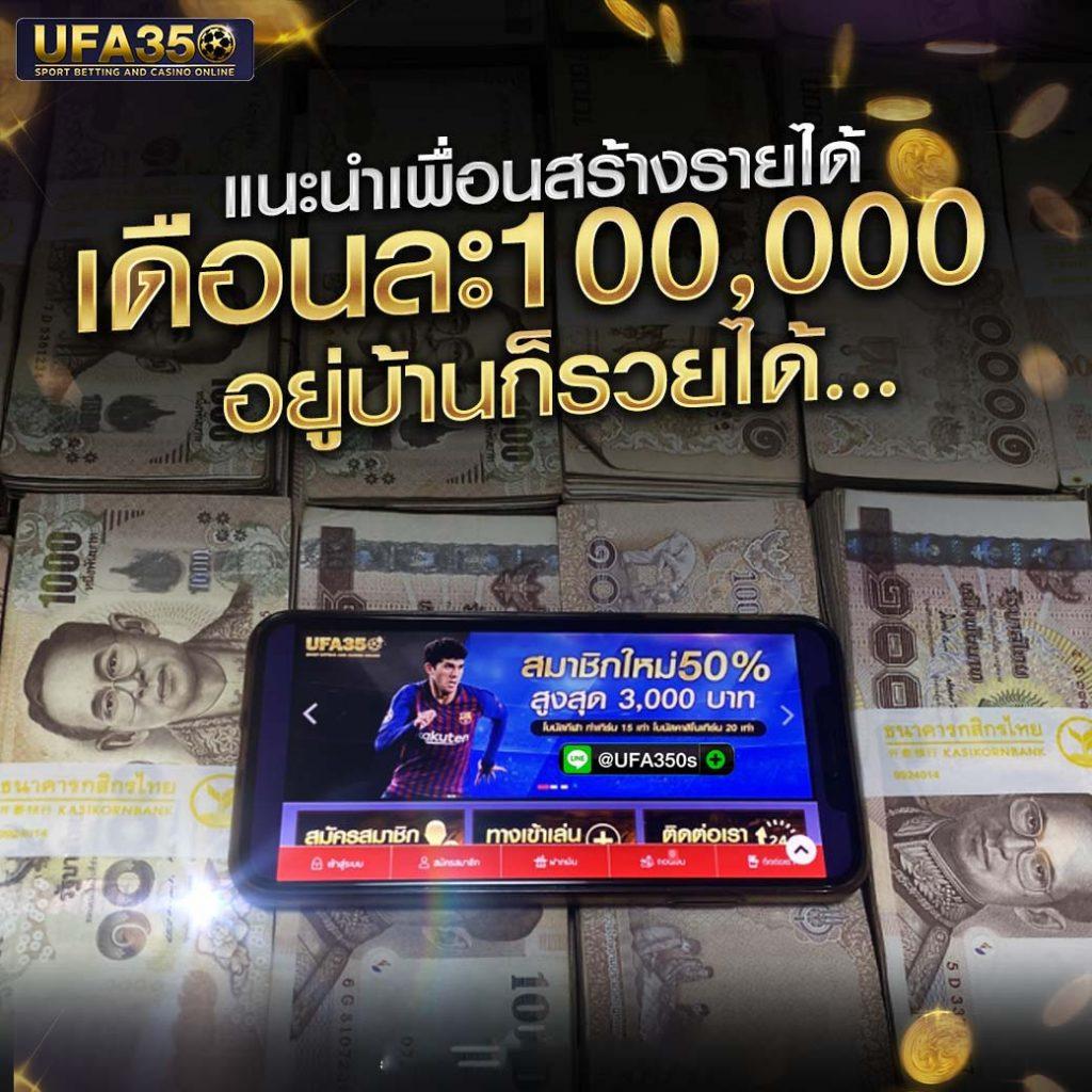 Premium Gold สล็อต: คาสิโนออนไลน์ชั้นนำเพื่อการเล่นที่มั่นใจ