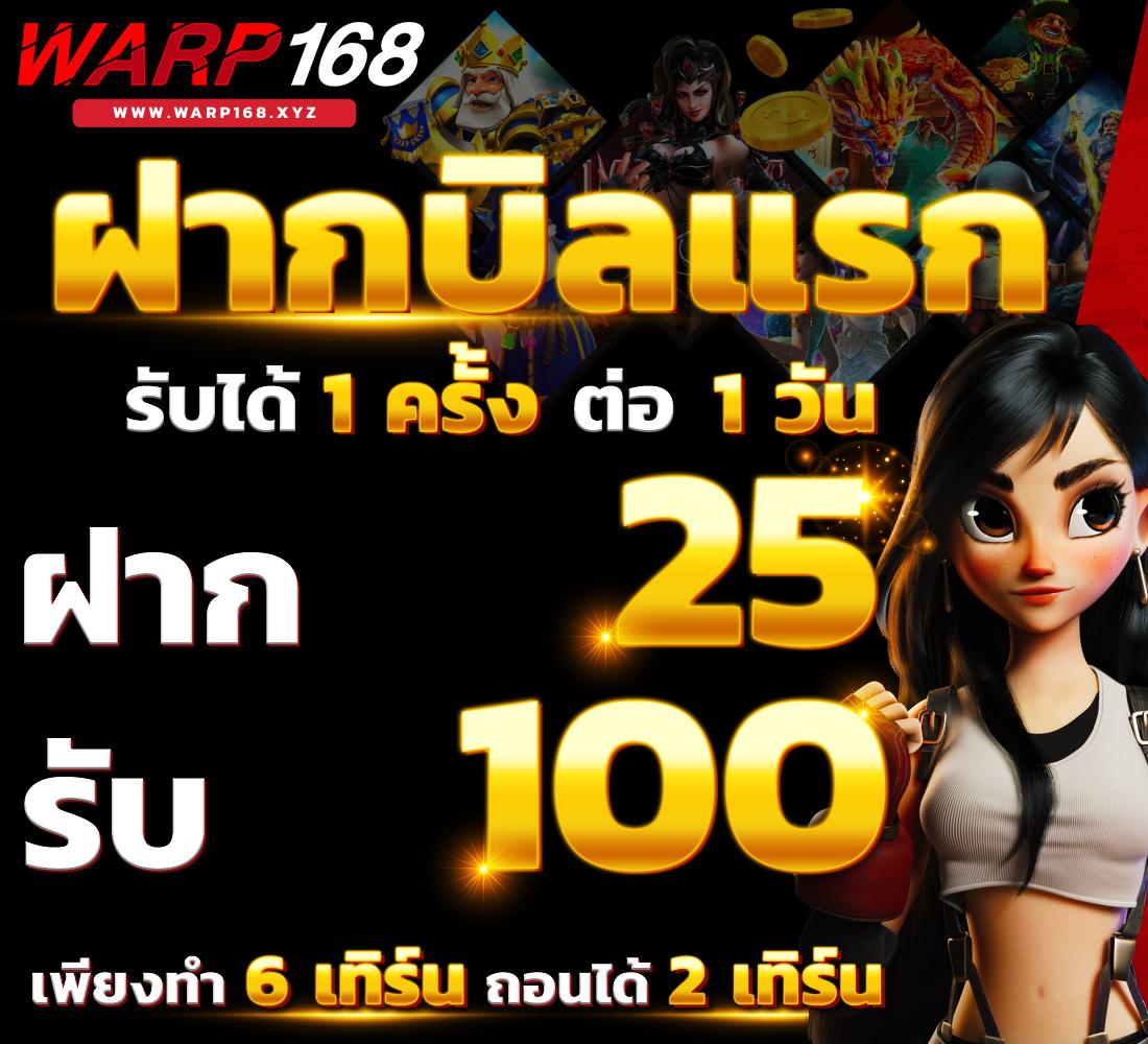 Queen Club 888 สล็อต: สนุกกับเกมคาสิโนออนไลน์ยอดนิยม