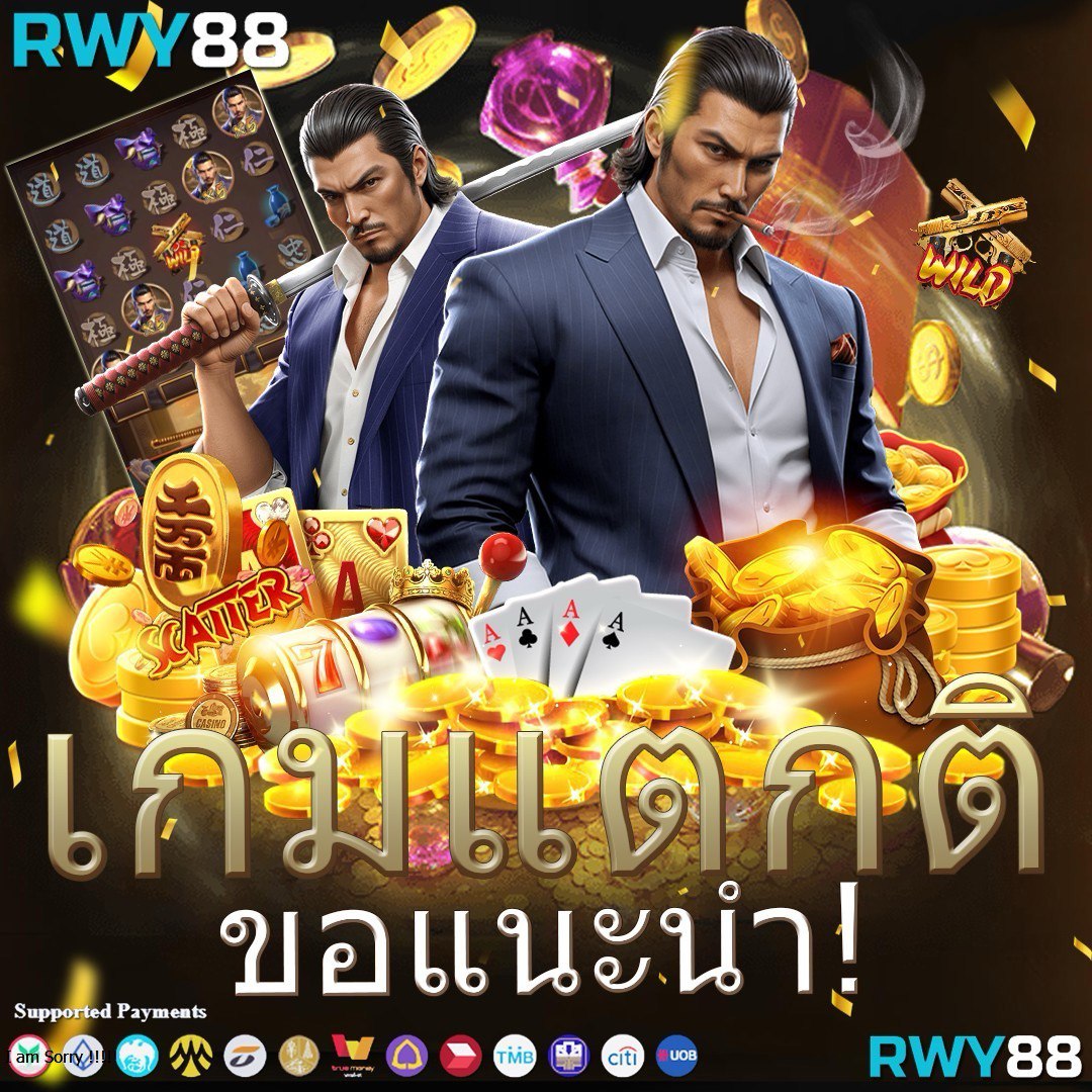 Racha Slot: สุดยอดคาสิโนออนไลน์ โบนัสจัดเต็มทันสมัย