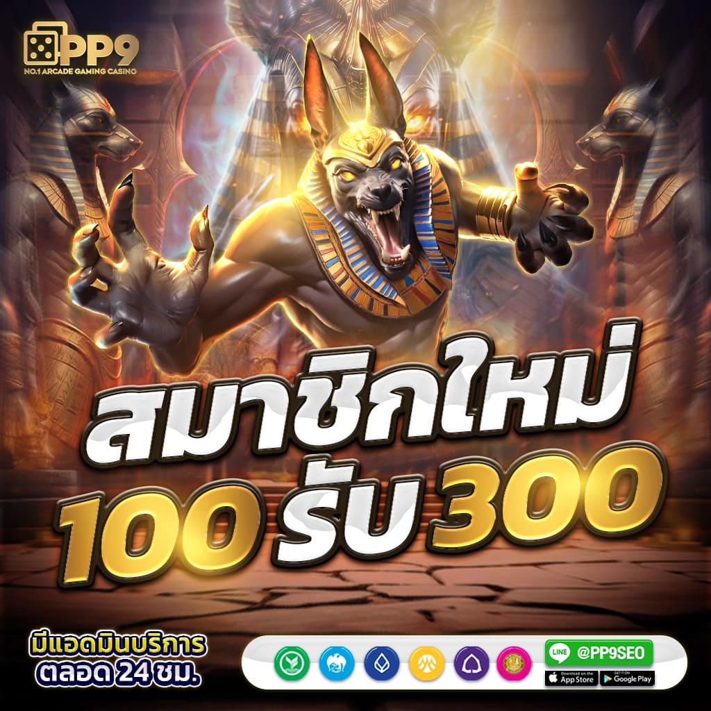 Red 777 PG Casino: ประสบการณ์ลุ้นโชคออนไลน์ที่ทันสมัย