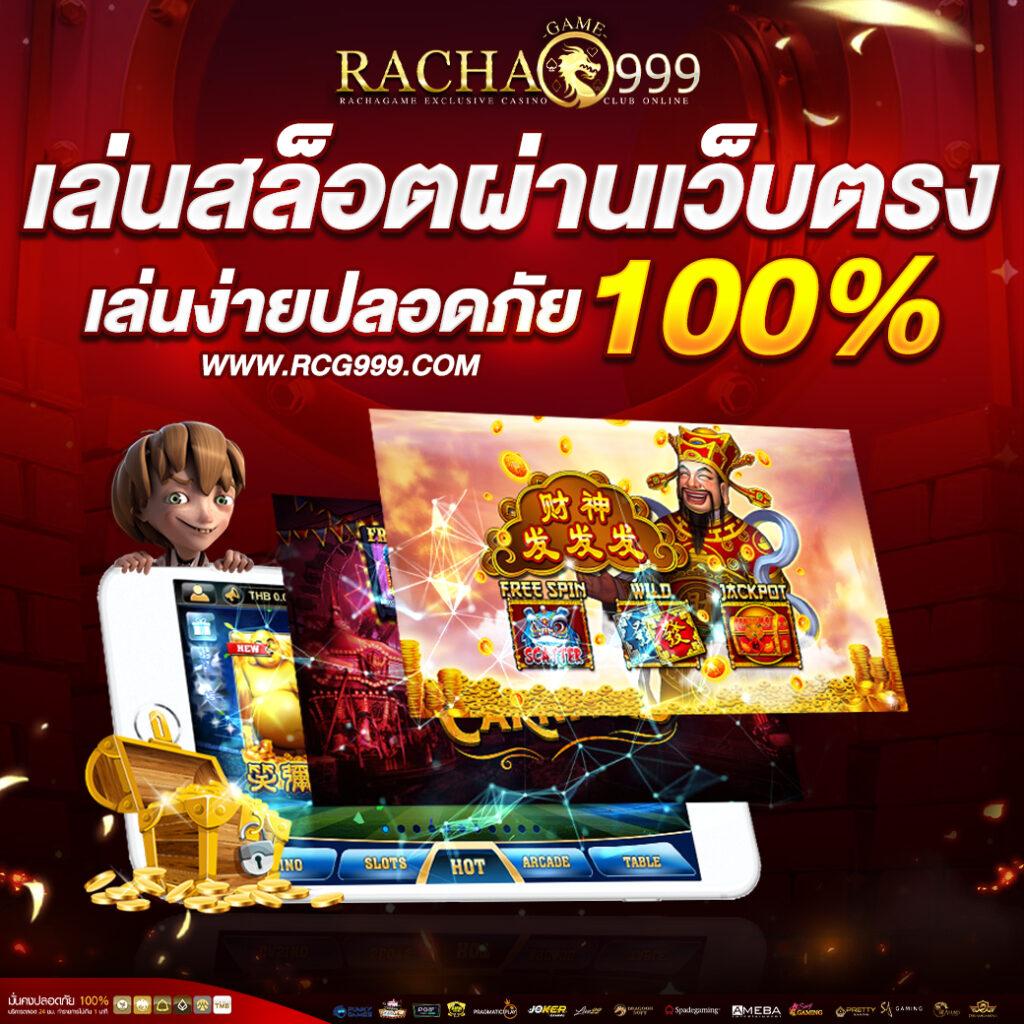 Redbet168 คาสิโนออนไลน์ที่ดีที่สุดในปี 2023 ความสนุกครบวงจร