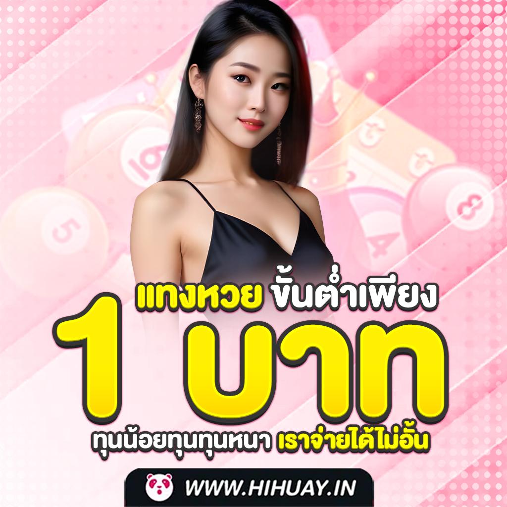 Riches777pg | คาสิโนออนไลน์ที่ครบวงจร โปรโมชั่นจัดเต็ม