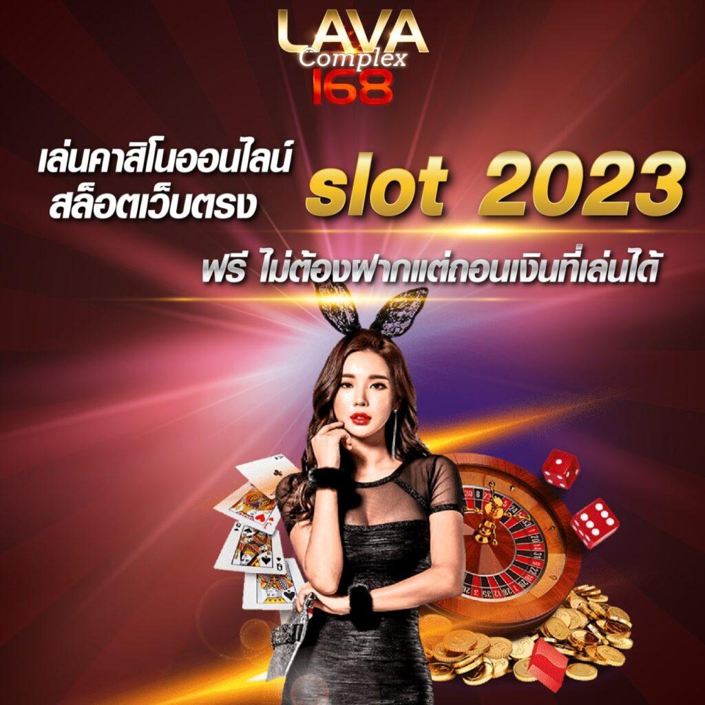 Riches888 All: คาสิโนชั้นนำของไทย เล่นง่าย ได้เงินจริง