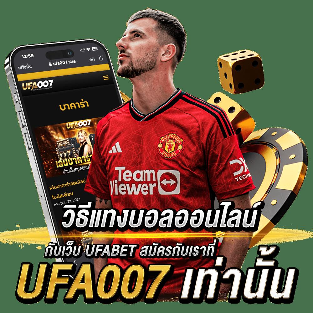 SA1688 คาสิโนสด บริการชั้นนำ ฝาก-ถอนออโต้ 24 ชม.