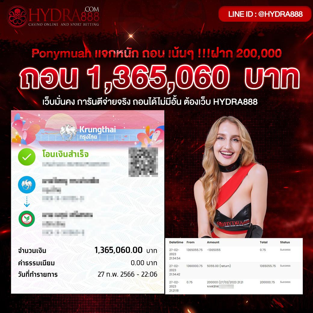 SA Casino: แหล่งรวมเกมคาสิโนออนไลน์ชั้นนำในไทย