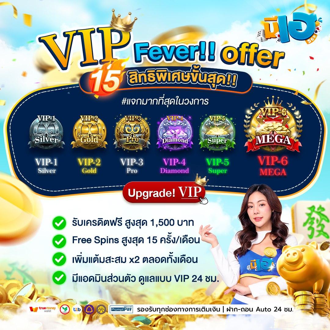 SCB99 Slot: สนุกกับสล็อตคาสิโนครบวงจร จ่ายสูงสุด