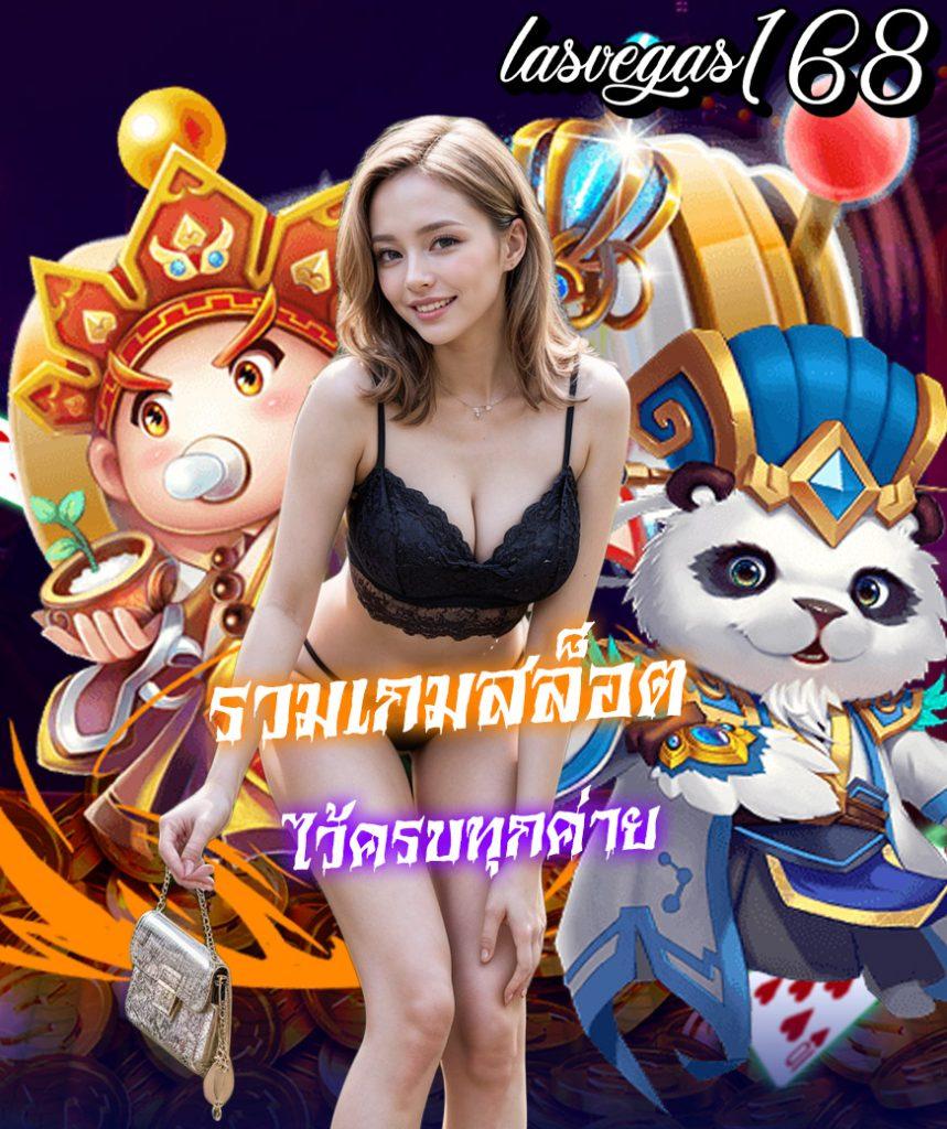 SCB 711 คาสิโนชั้นนำ เล่นง่าย ได้เงินจริง โบนัสเพียบ