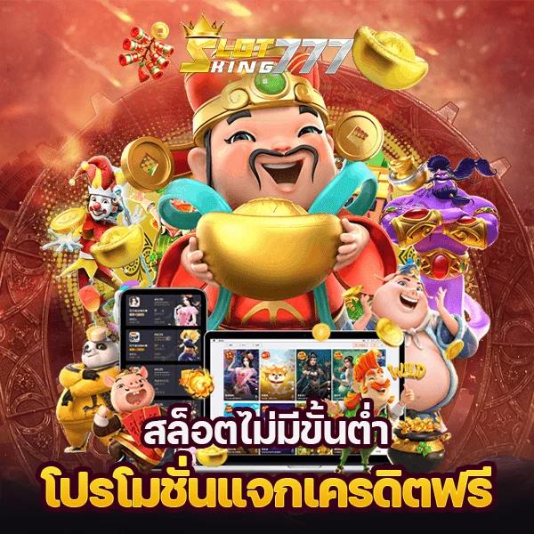 SSGAME666 คาสิโนครบวงจร เข้า สู่ ระบบง่าย ได้เงินจริง