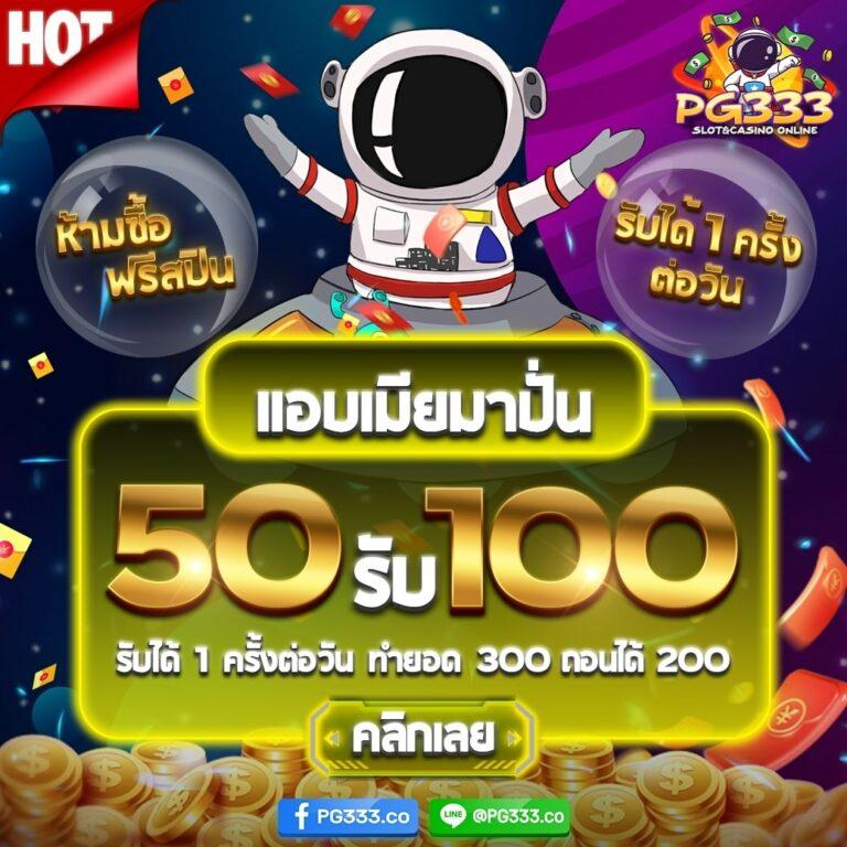 STP4BET คาสิโนออนไลน์ครบวงจร เดิมพันสะดวก ปลอดภัย 24 ชม.