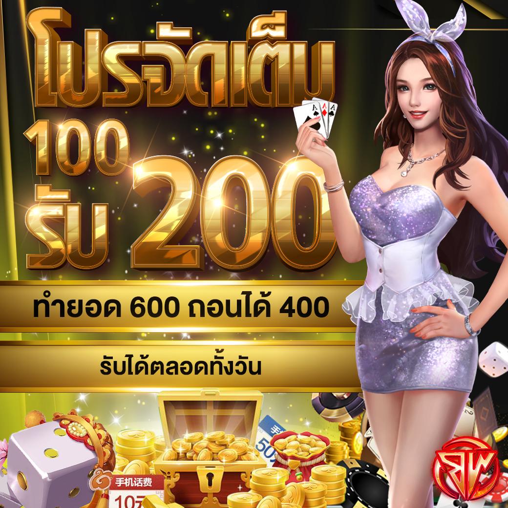 Santa Slot: สนุกกับสล็อตออนไลน์ที่ดีที่สุดในไทย