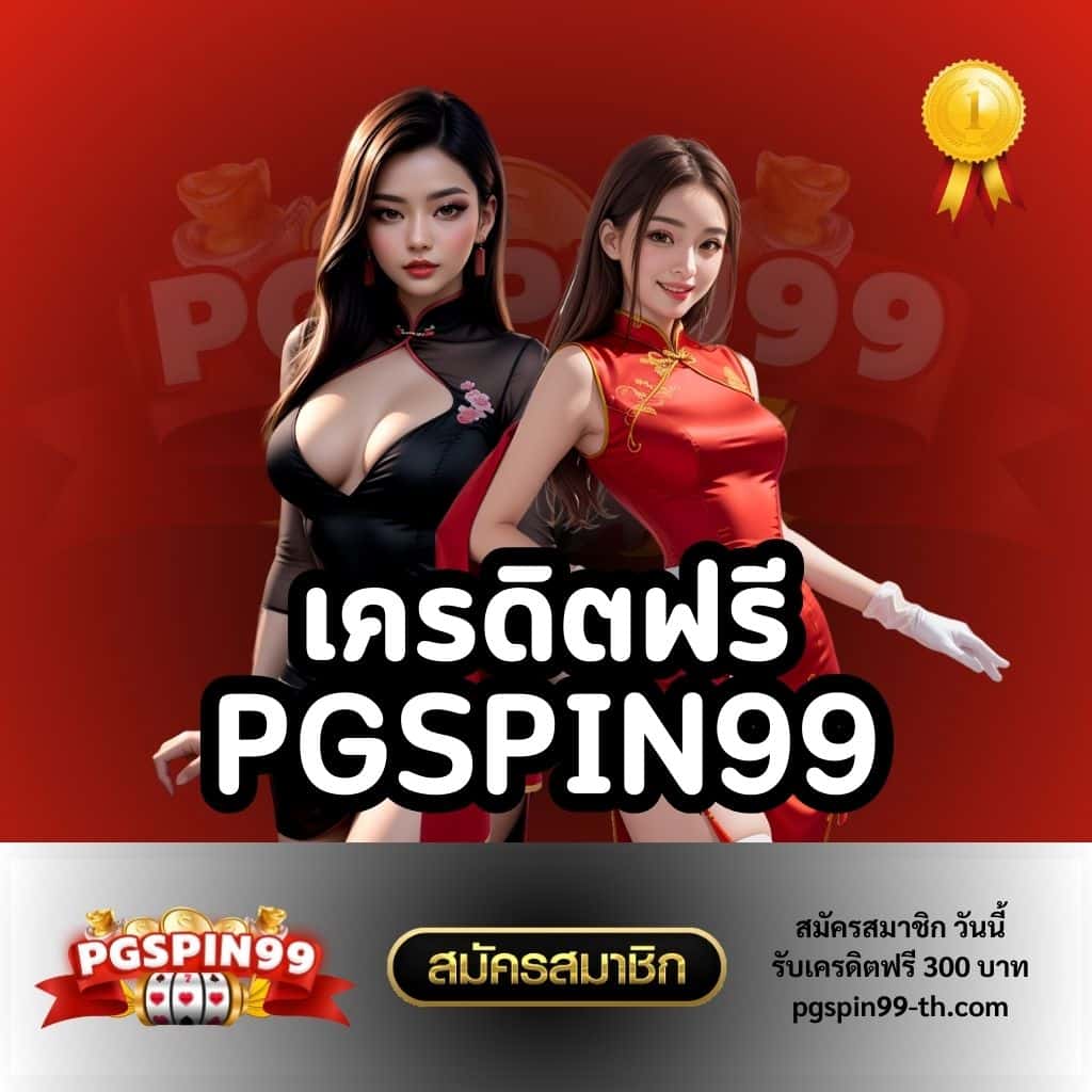 Sexy Baccarat: คาสิโนสดเล่นง่าย ฝาก-ถอนรวดเร็ว 24 ชม.