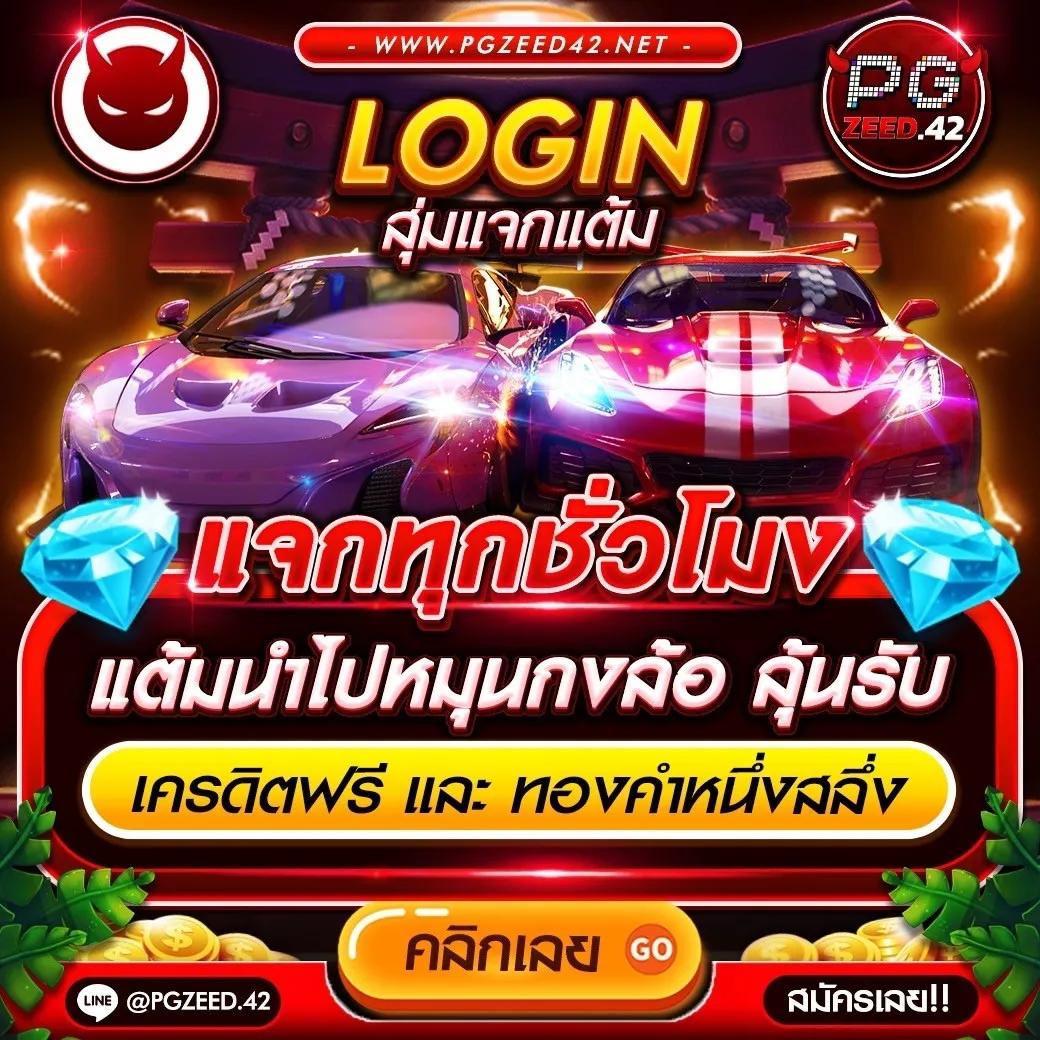 Siam99 Slot: แหล่งรวมเกมส์สล็อตยอดนิยมในไทย