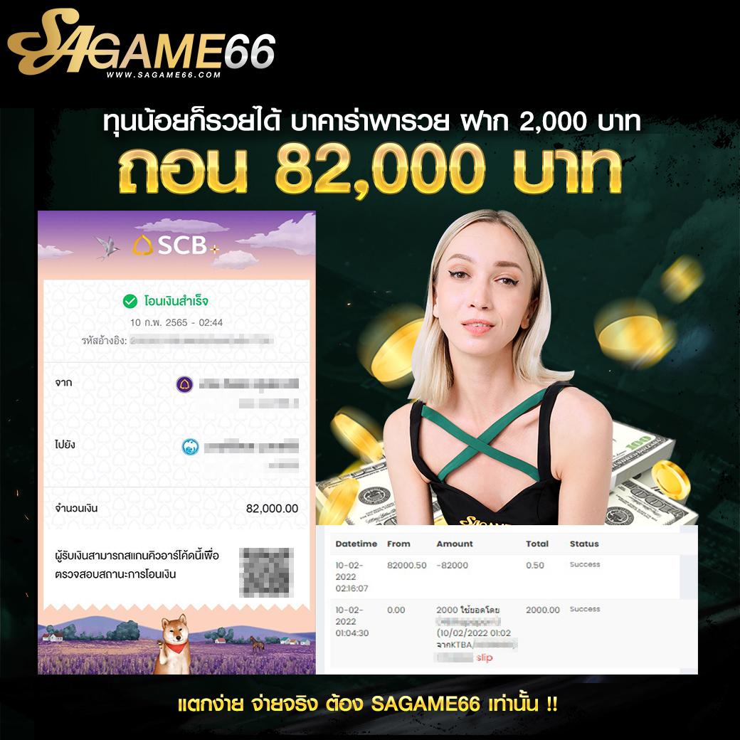 Singha999 คาสิโนออนไลน์ชั้นนำ บริการรวดเร็ว ลงทุนง่าย