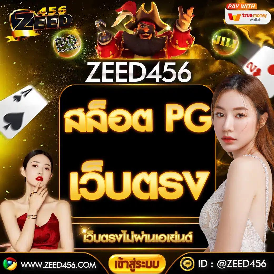 Singha 25 สล็อต - คาสิโนออนไลน์ยอดนิยม บริการครบวงจร