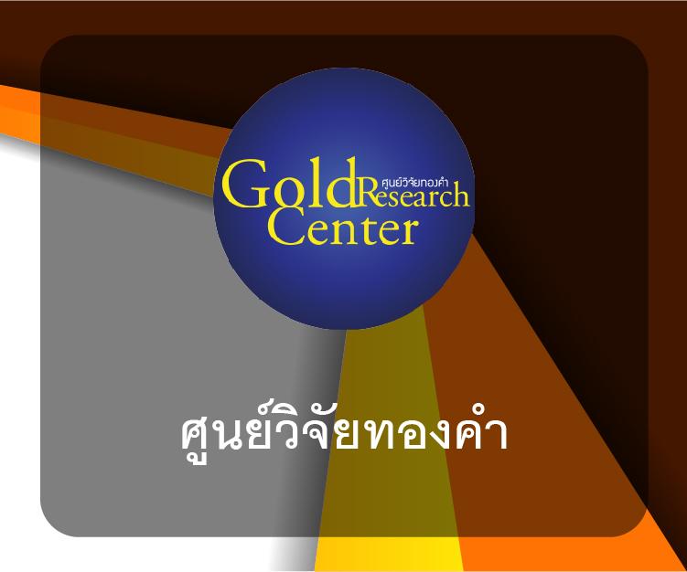 Slot666 com เข้าสู่ระบบ ล่าสุด คาสิโนครบวงจรในไทย