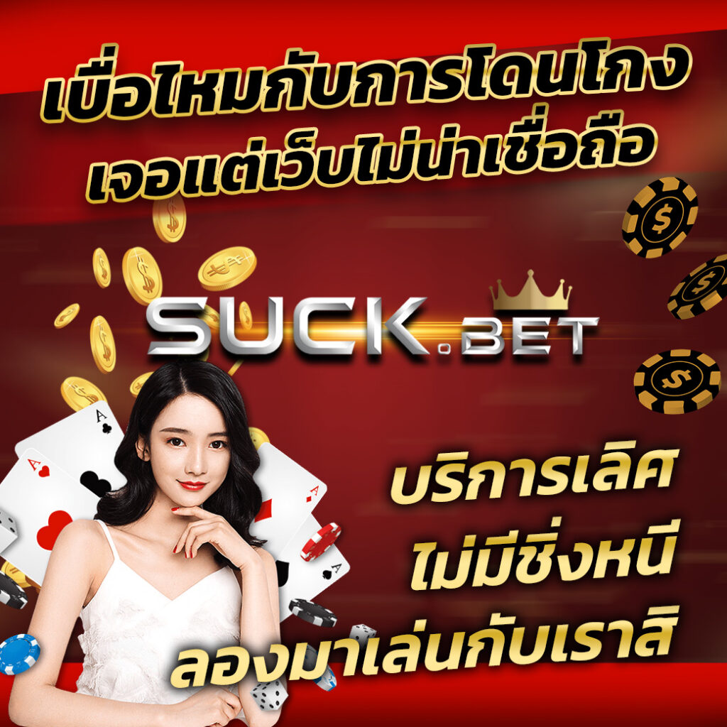 Slot666: คาสิโนสล็อตออนไลน์ที่ดีที่สุดในไทย 2023