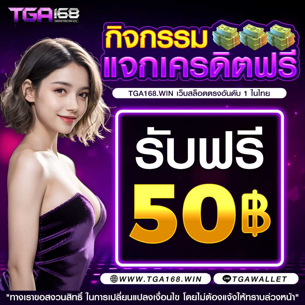 Slot Game 6666: สนุกกับสล็อตสุดมันส์ที่นี่ 24 ชม.