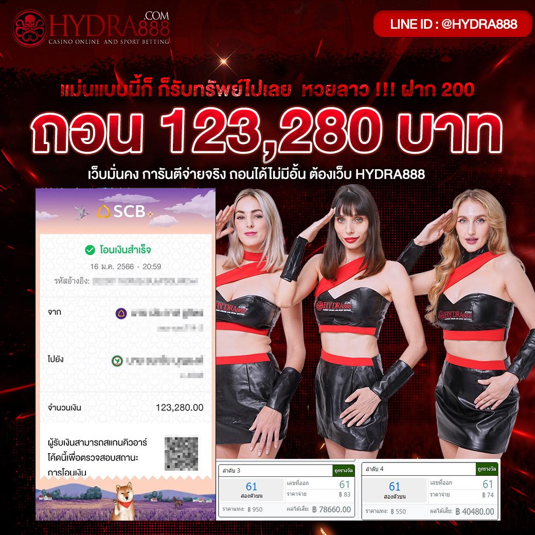 Slot Ninja: คาสิโนสล็อตออนไลน์ยอดนิยมในไทย 2023