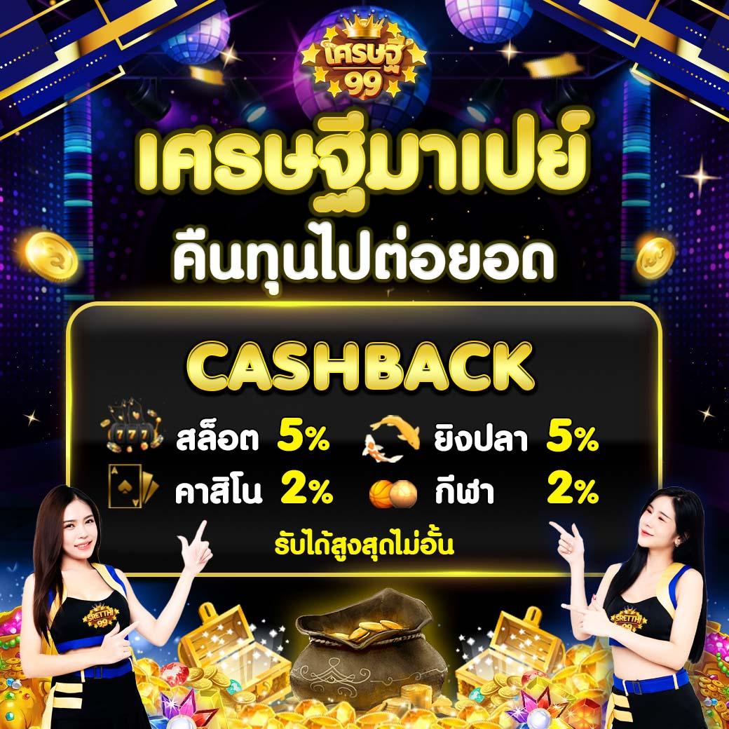 Slot Super Wallet: คาสิโนออนไลน์ที่คุณไม่ควรพลาด 2023