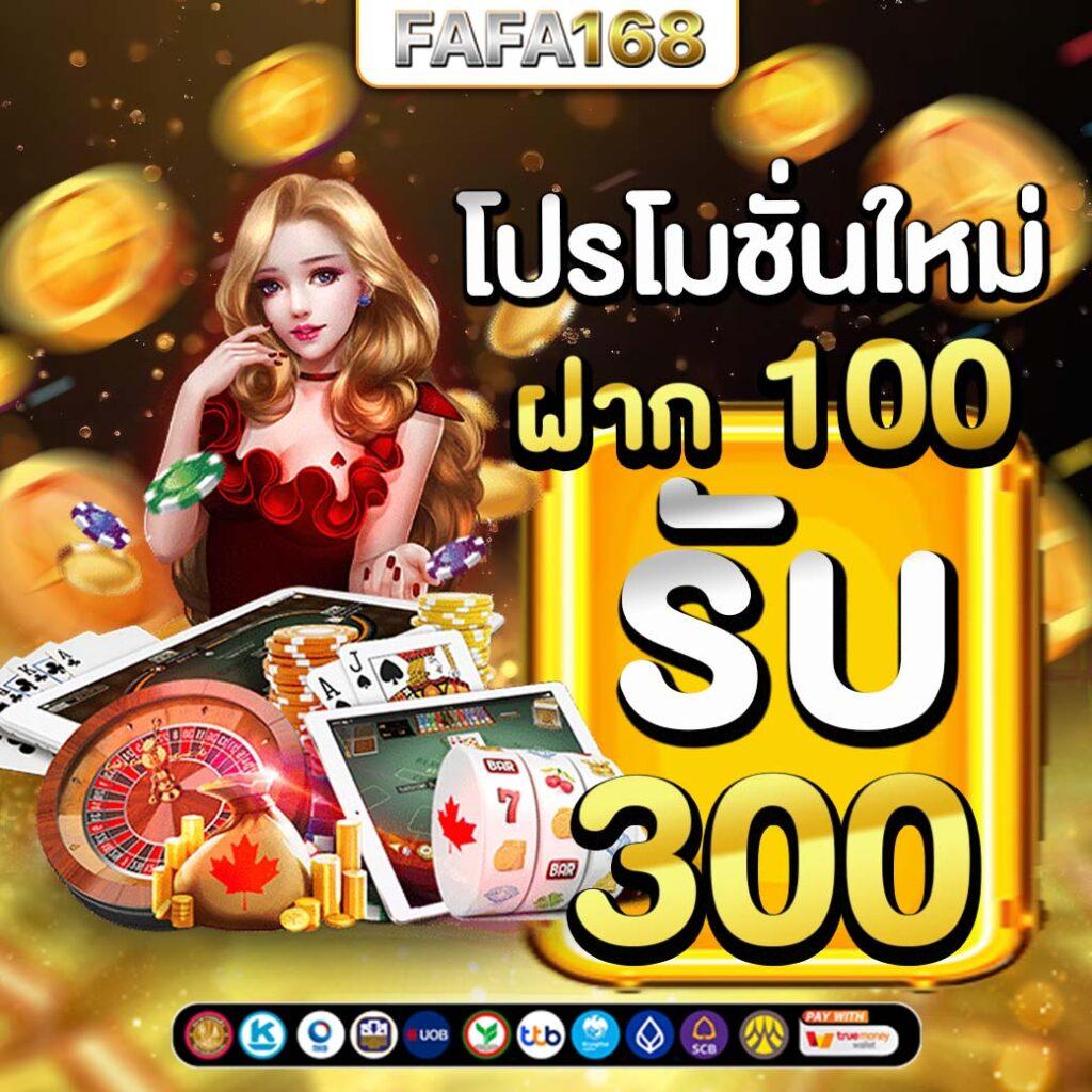 Slot Test: ค่ายเกมสล็อตออนไลน์ยอดนิยมในไทย 2023