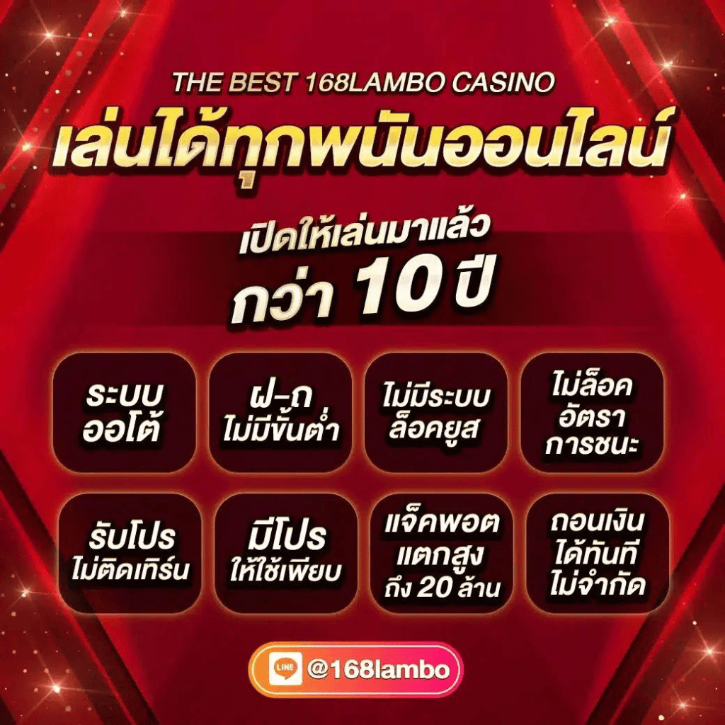 Slot Wallet: คาสิโนออนไลน์ที่ดีที่สุดในไทย พร้อมโปรโมชั่นเด็ด