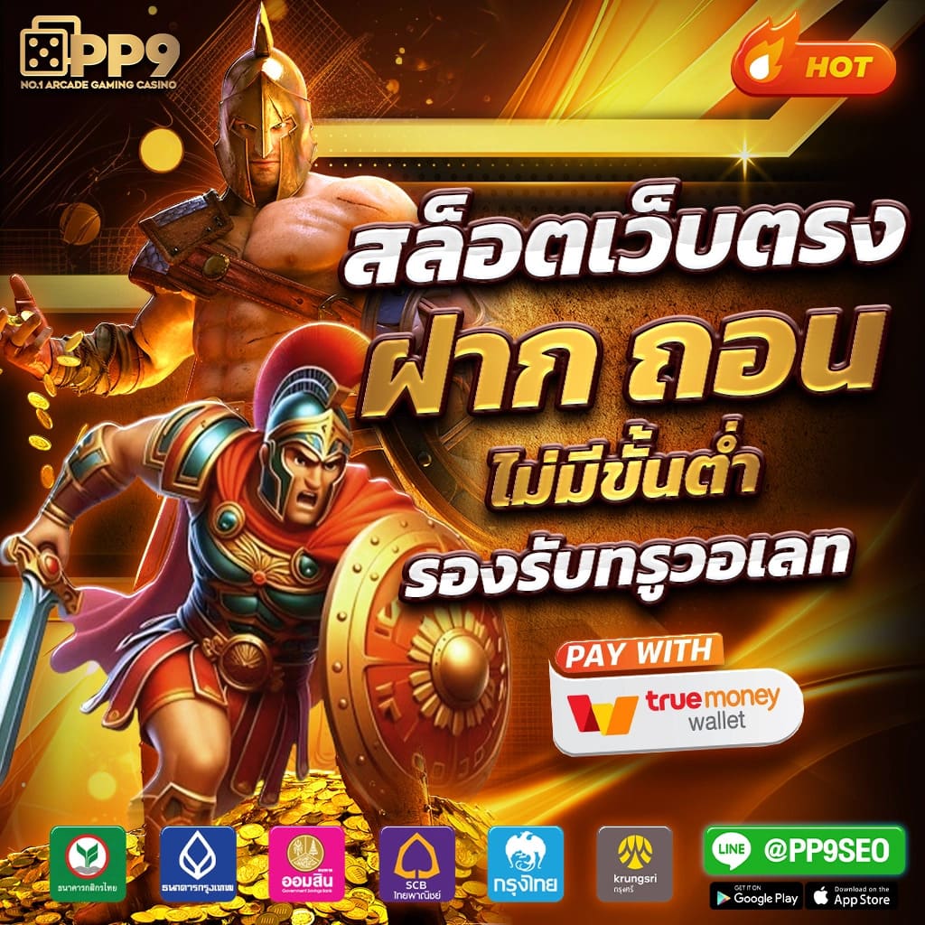 Slot เครดิตฟรี: เล่นสล็อตออนไลน์ รับข้อเสนอสุดพิเศษ 2023