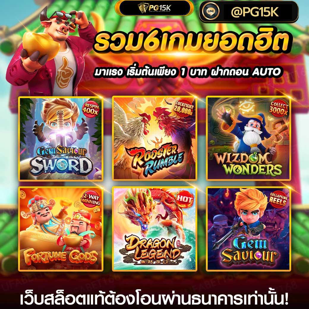 Slotbet คาสิโนออนไลน์ที่ให้บริการสล็อตออนไลน์ยอดนิยม