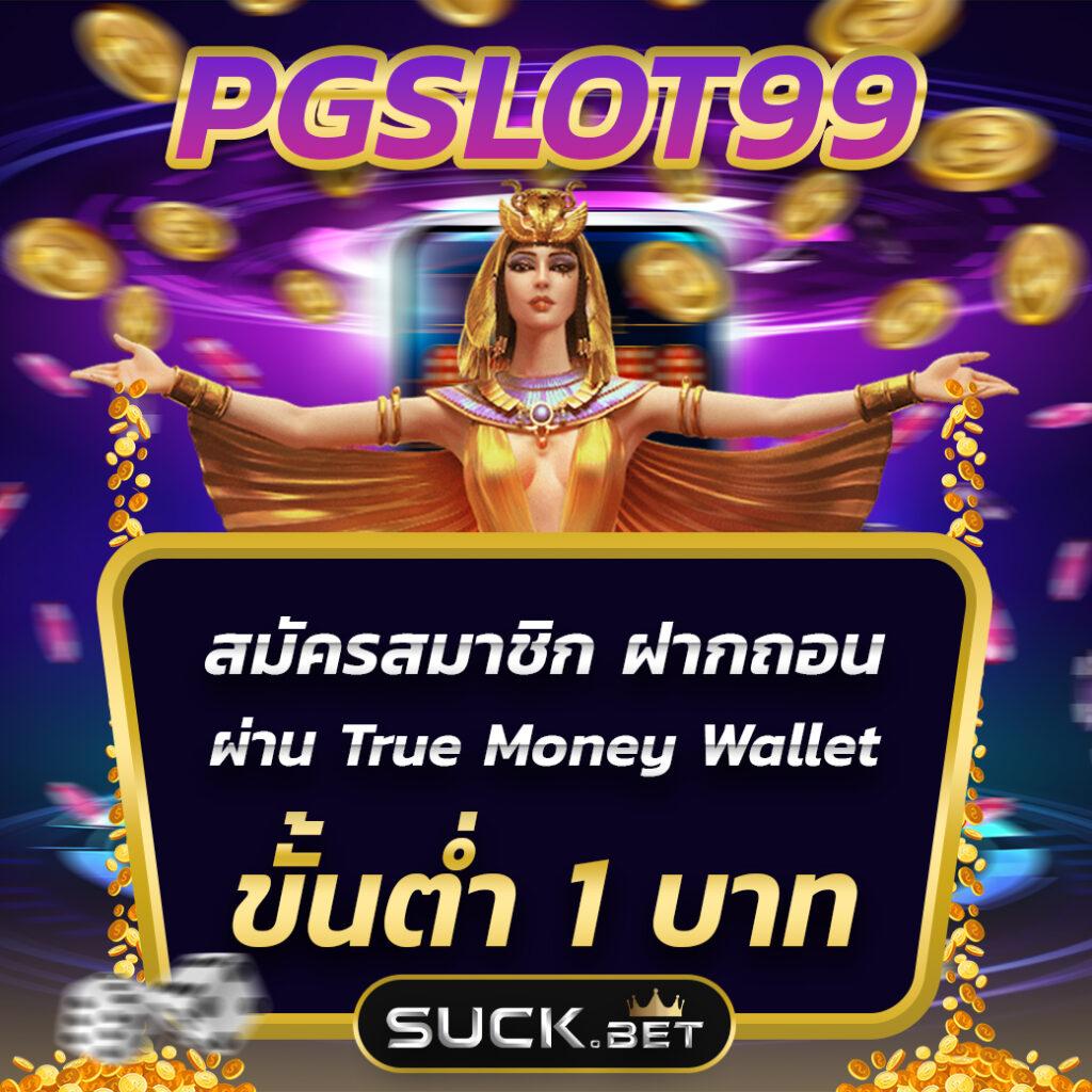 Sora168 สล็อต: เกมคาสิโนออนไลน์ใหม่ล่าสุดในไทย