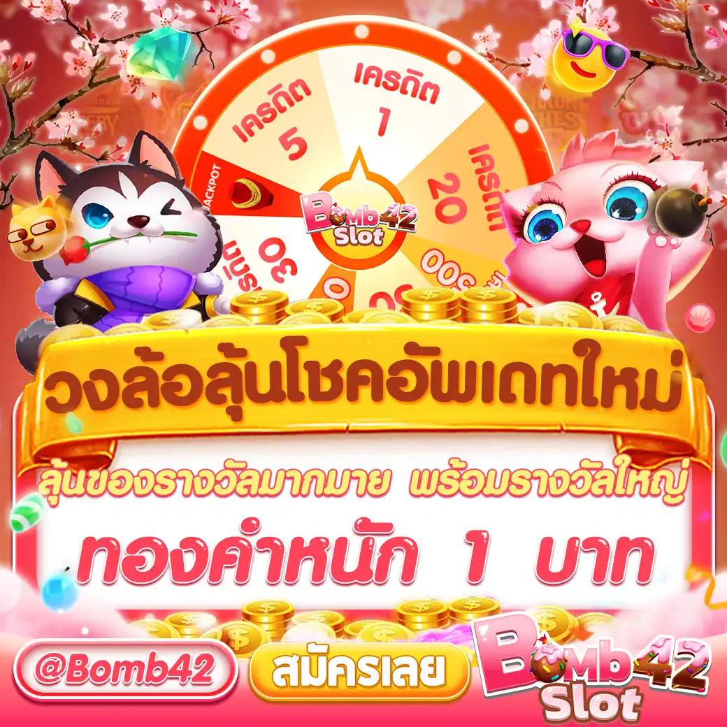 Spin Coin Master: แพลตฟอร์มคาสิโนออนไลน์ที่คุณไม่ควรพลาด