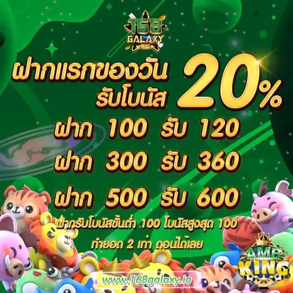 Spin Wheel Casino: สนุกกับเกมสุดล้ำในคาสิโนออนไลน์