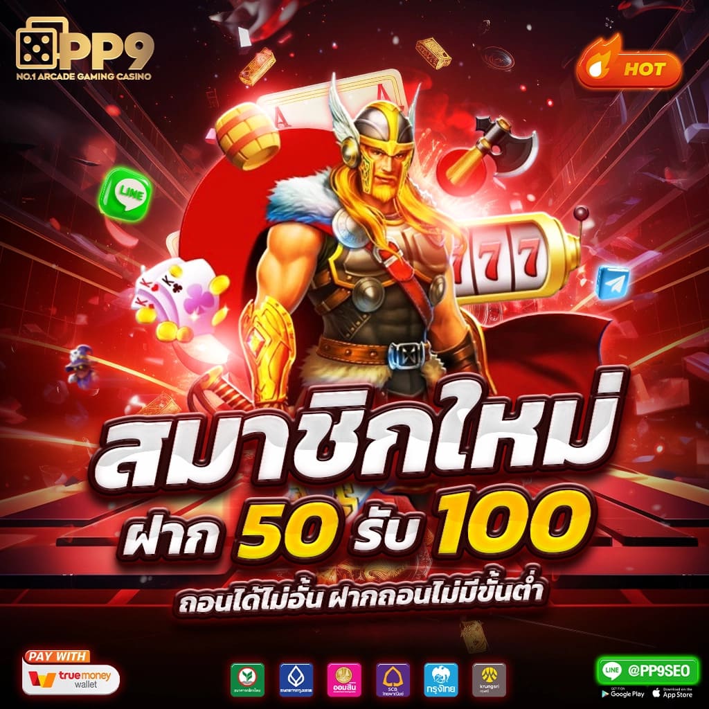 StarX888 คาสิโนออนไลน์ มิติใหม่ของเกมที่คุณห้ามพลาด