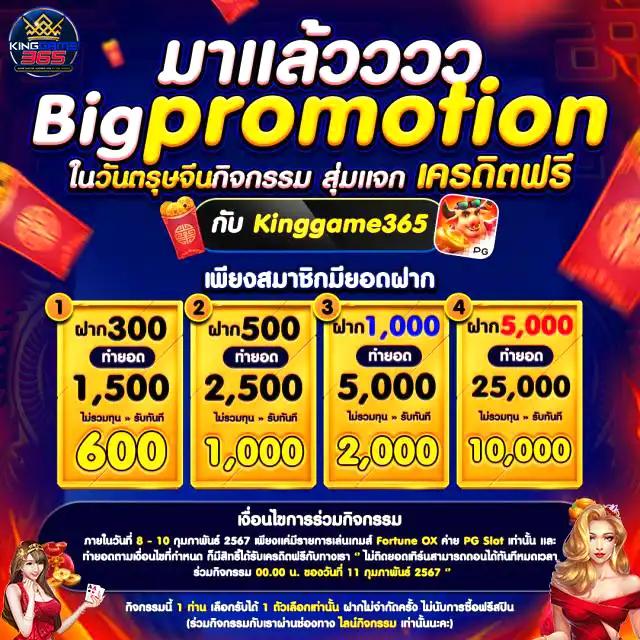 Star Plus Slot: คาสิโนออนไลน์อันดับหนึ่งในไทย เล่นง่าย ได้เงินจริง