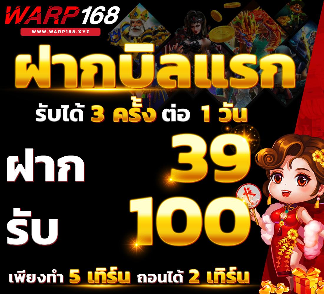 Starbet678 คาสิโนออนไลน์ครบวงจร ฝาก-ถอนง่าย สะดวกสบาย