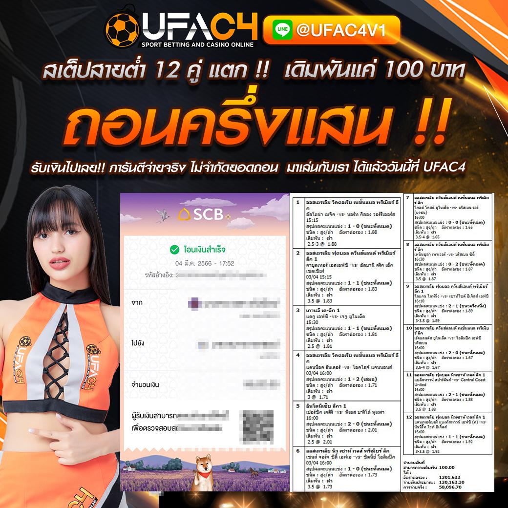 Super PG 1688 Play: สนุกกับเกมคาสิโนออนไลน์ครบวงจร