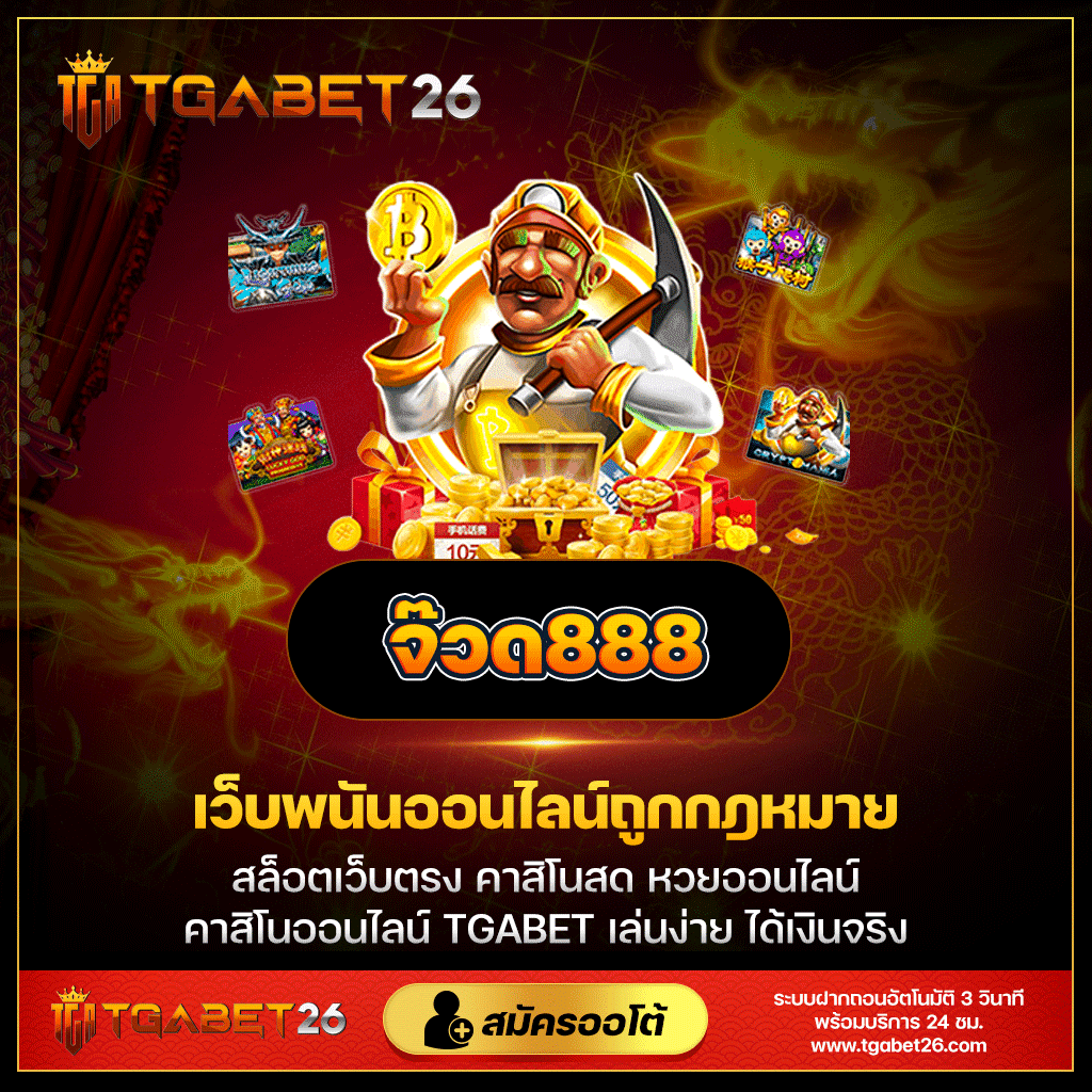 Super Slot Wallet: คาสิโนออนไลน์โบนัสสูงสุด ปี 2023