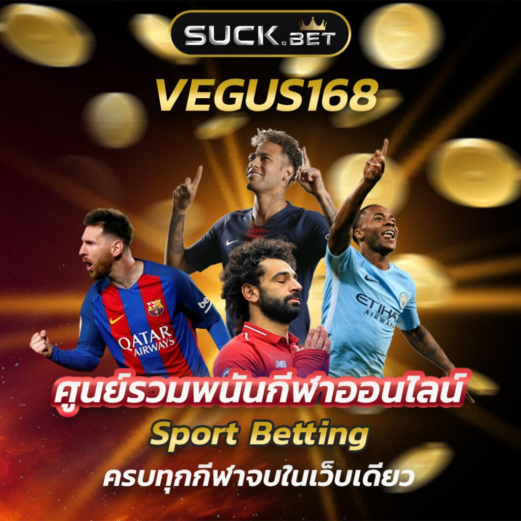 Superpg1688play คาสิโนที่ดีที่สุดในประเทศไทย โบนัสมากมาย!