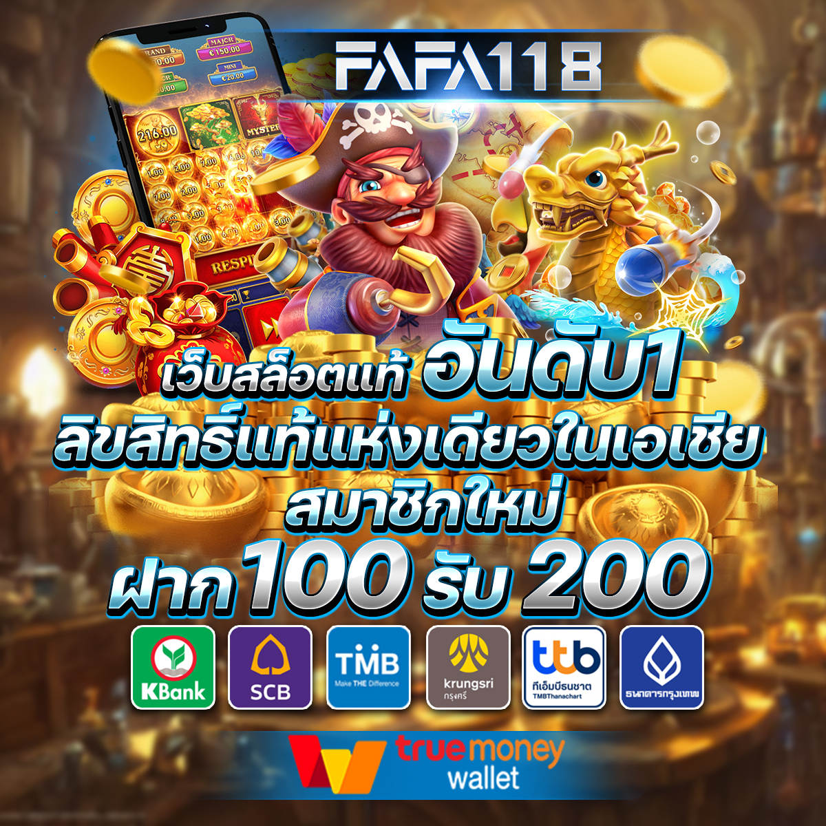 Superslot101: สล็อตออนไลน์ยอดนิยม แจกโบนัสไม่อั้น