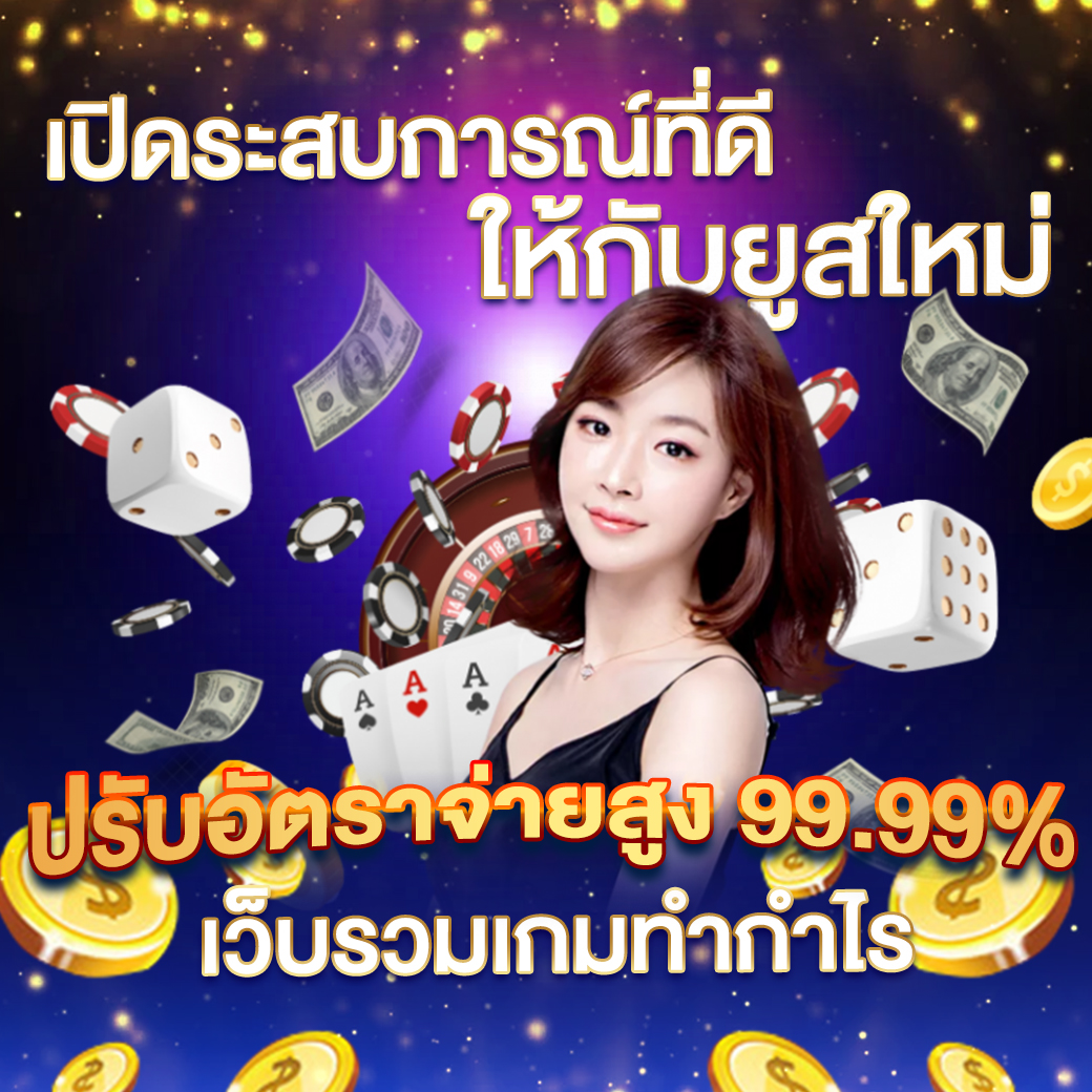 Superslotทางเข้า: พบเกมคาสิโนออนไลน์ยอดนิยม 2023