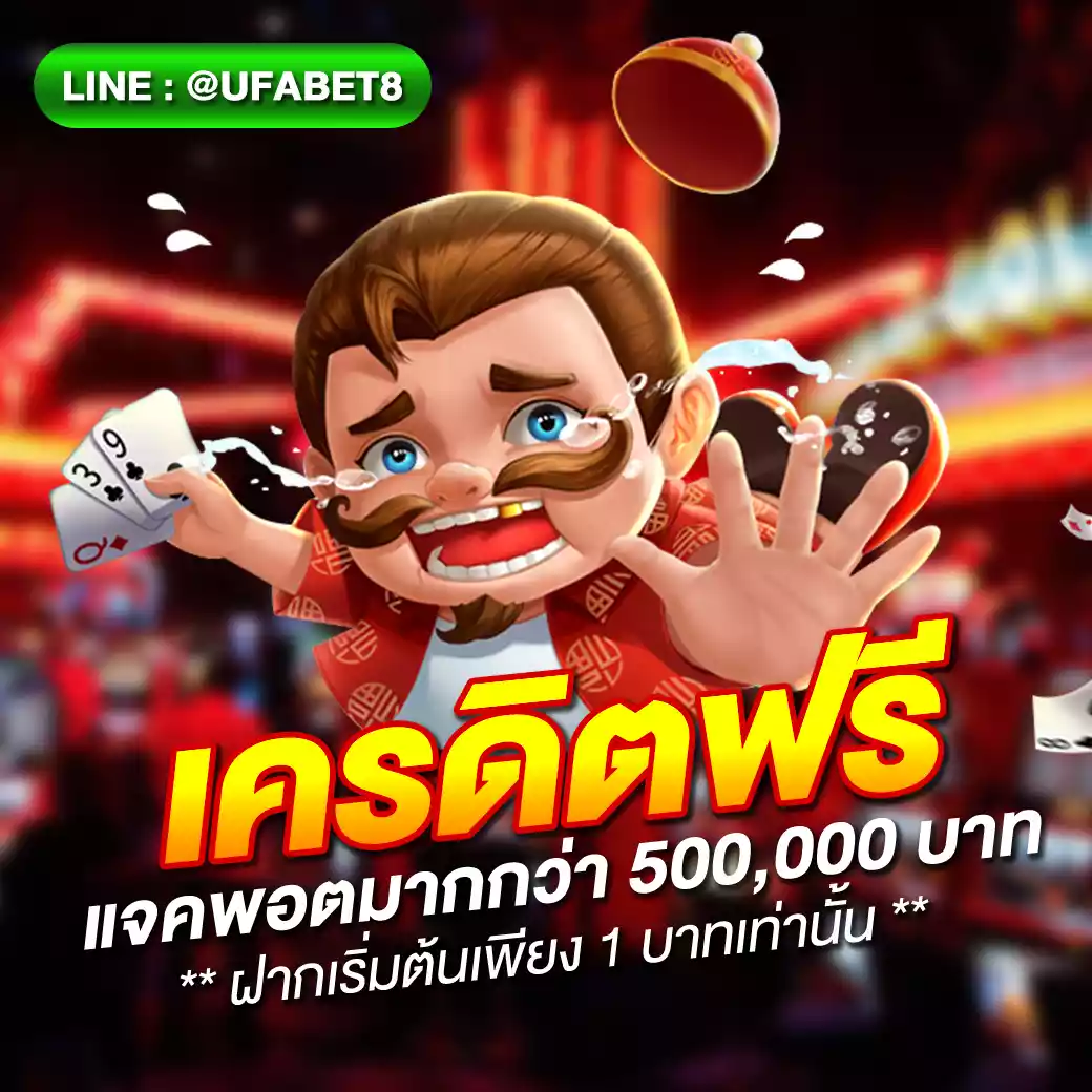 TGA 899 สล็อต: คาสิโนสดและเกมสล็อตชั้นนำในไทย