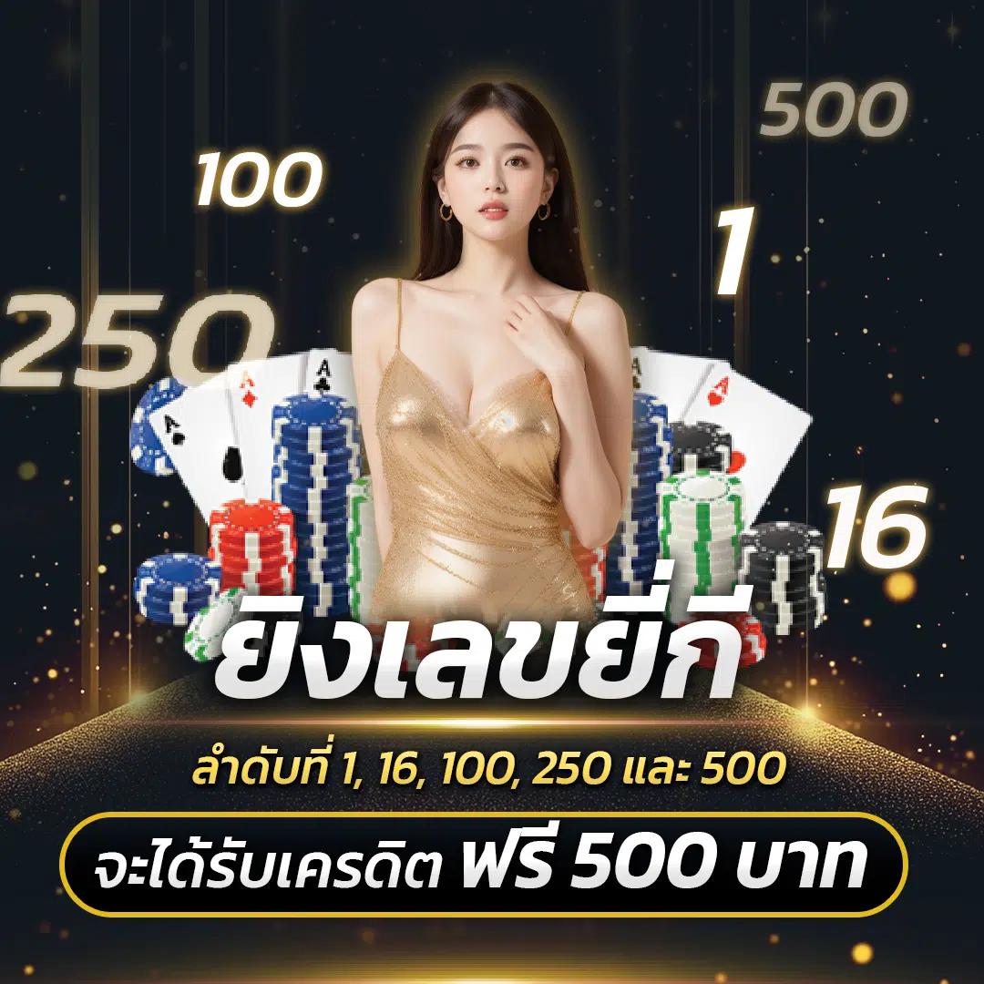 True Wallet สล็อต ฝาก 15 รับ 100 ล่าสุด โปรโมชั่นเด็ด 2023