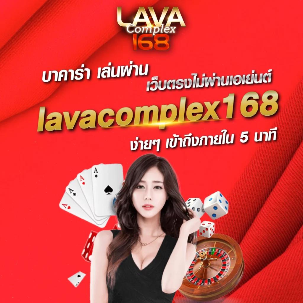 UFA Bet คาสิโนออนไลน์ชั้นนำ สนุกไปกับเกมเดิมพันใหม่ ๆ