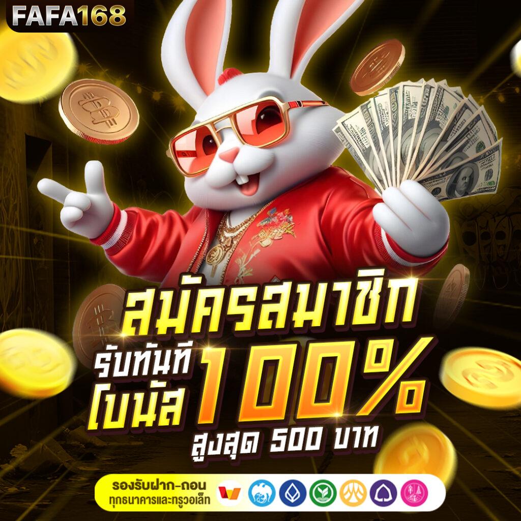 UFA Wallet 888: คาสิโนออนไลน์ชั้นนำในยุคดิจิทัล