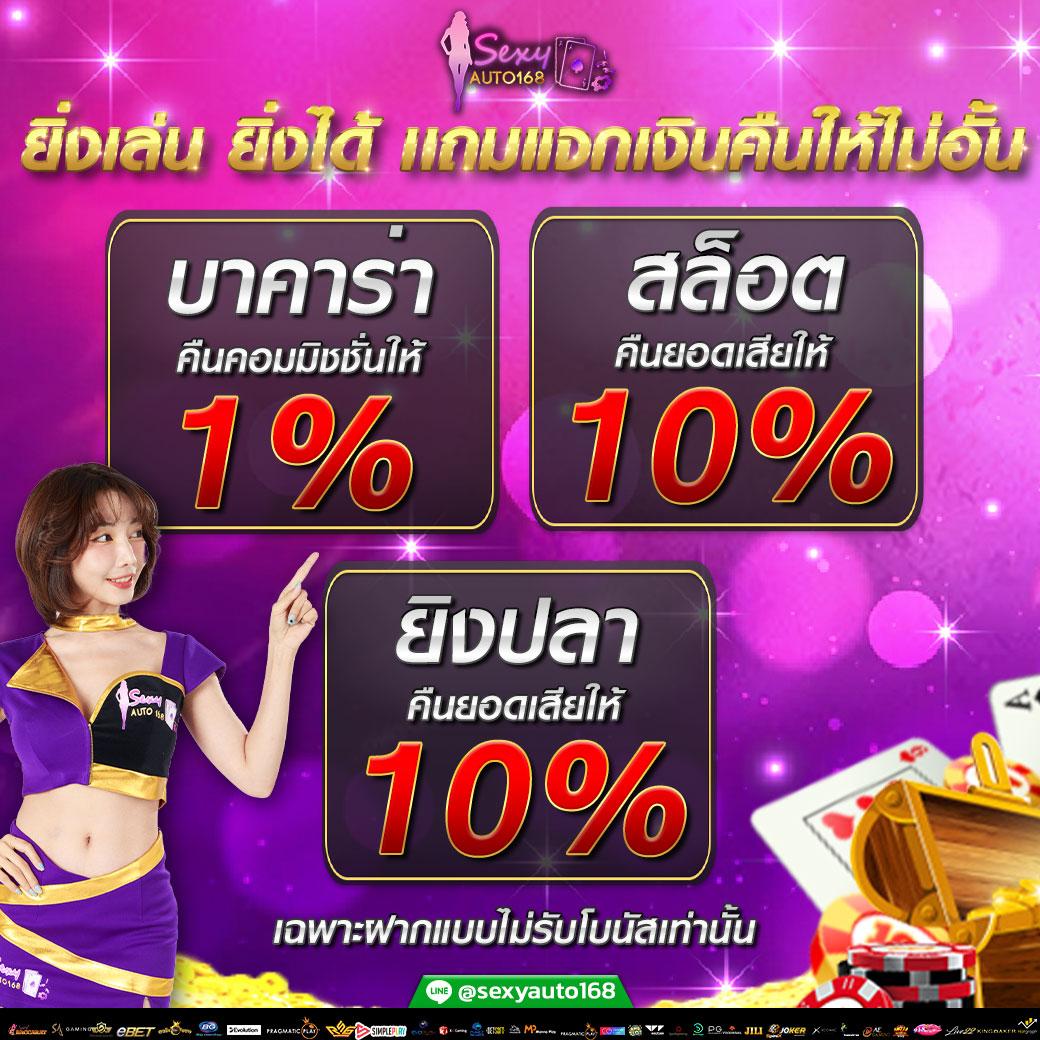 UF Live คาสิโนออนไลน์ครบวงจร เดิมพันง่าย กำไรสูงสุดในไทย